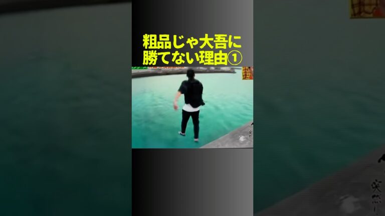 大吾が天才と言われた瞬間　#千鳥