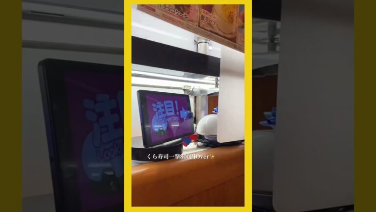 くら寿司一撃800円Over #shorts