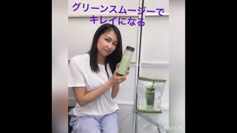 ミキサーなしでスムージーで手軽にキレイになる！