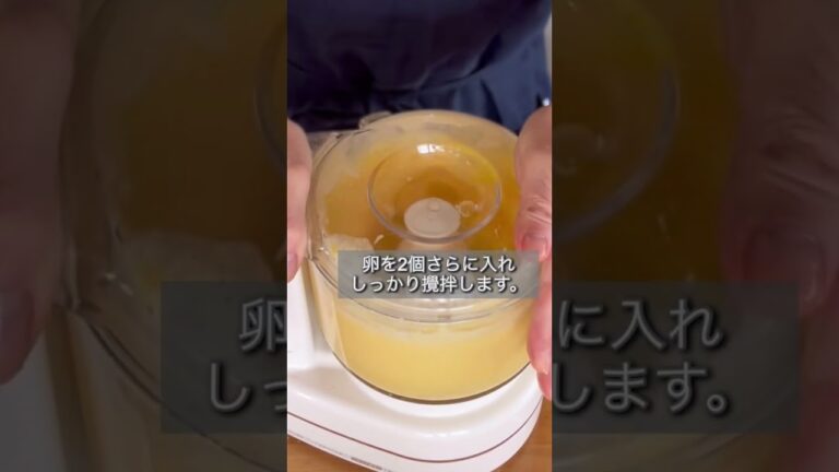 お魚から作るノンオイル本格伊達巻　簡単、経済的！しっとりふんわり