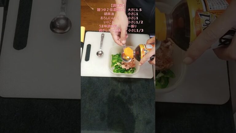 ピーマンとツナで簡単副菜作ってみた！