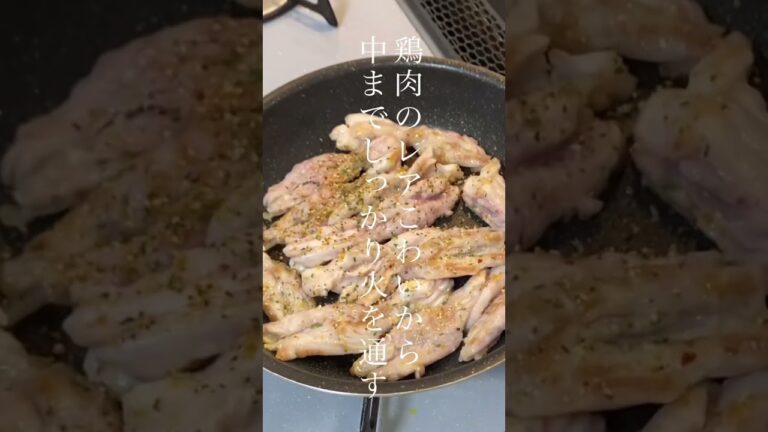 鶏のせせりをカリッとジューシーに焼いて優勝した三十路男 #簡単レシピ #鶏肉 #焼肉