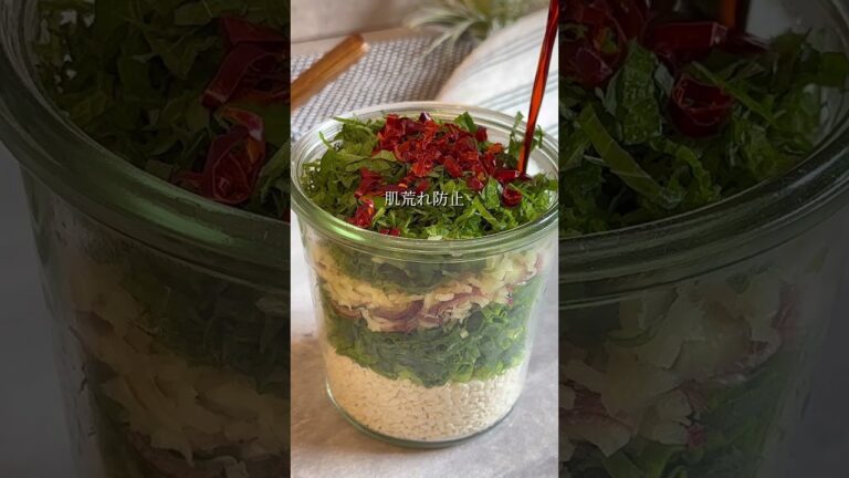 仕込み5分　薬味麹