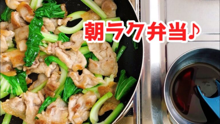 【お弁当作り・朝ラク弁当♪】ENG sub lunch bento  box