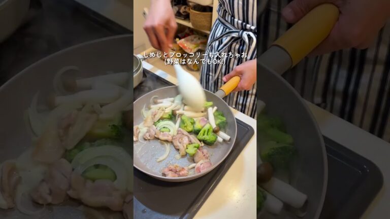 仕事終わり30分で作る2人暮らしの夜ごはん☃️エビグラタン編#夜ごはん#簡単レシピ#自炊 #2人暮らし #グラタン