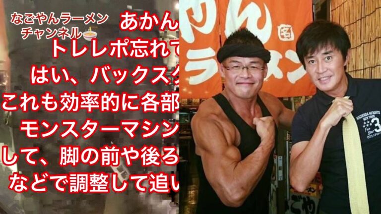 有名芸能人が度肝を抜いたワタシの最高ボディ5年前😅ピーク過ぎてます！笑