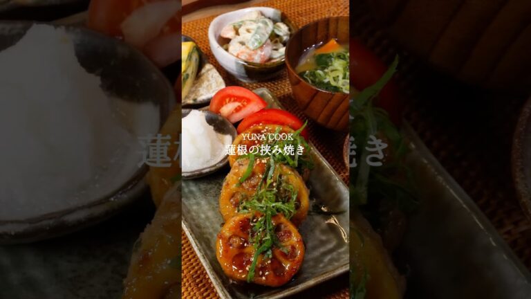 【レシピ】蓮根の挟み焼きの作り方 #レシピ #料理 #cooking #今日の晩ごはん #おうちごはん