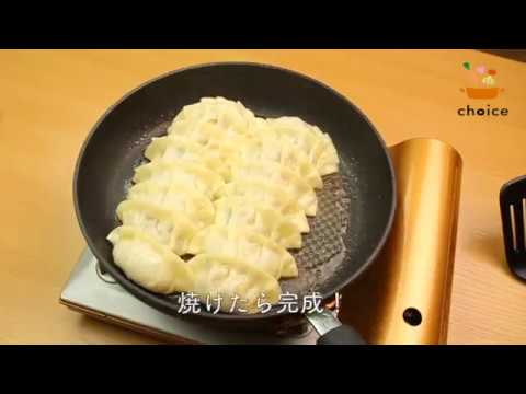 九条ネギのねぎ餃子