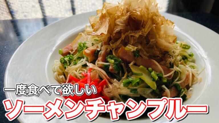 そうめん 炒めろ #shorts