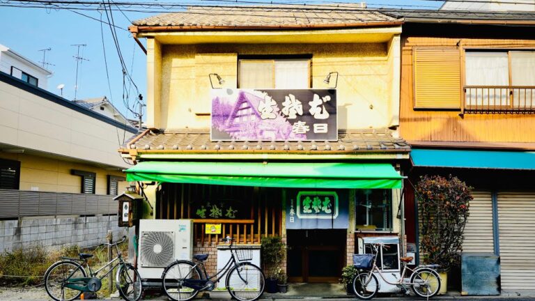 大阪は西成！昭和2年創業！95年の歴史がある激渋 そば屋「聖天坂 春日」鍋焼きうどん630円