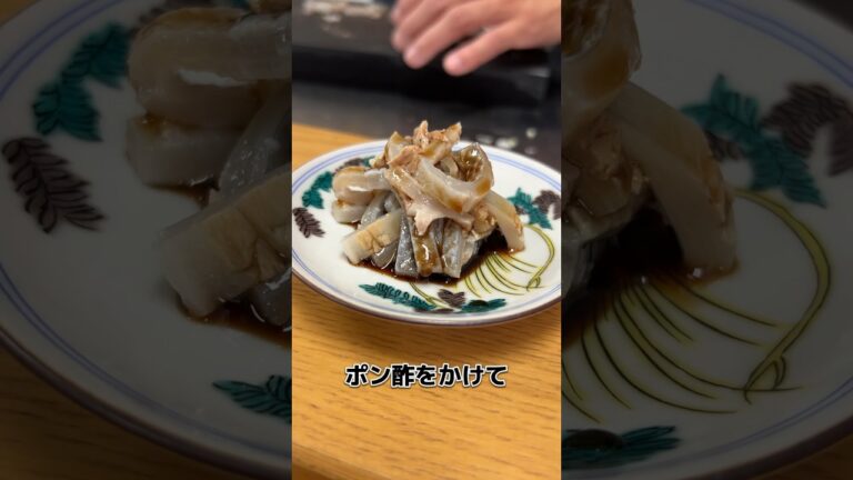 最高のつまみ！ 本マグロの 皮ポン酢！ #せり人ムタロー #shorts