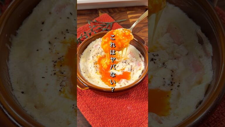 チンだけでふわとろになります