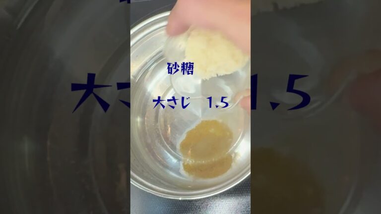 冷凍の里芋で作る里芋の白煮 #料理 #煮る #今日の晩ごはん #簡単レシピ#cooking#shorts