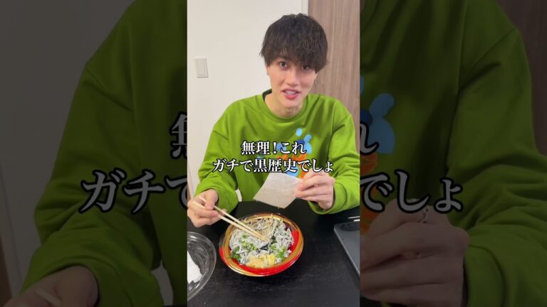 親友のしらす丼全部しらすにすり替えてみたww