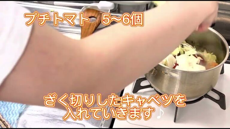 カリウム•ビタミンたっぷり♪ セロリ•キャベツとトマトのリフレッシュスープ🍅🌿