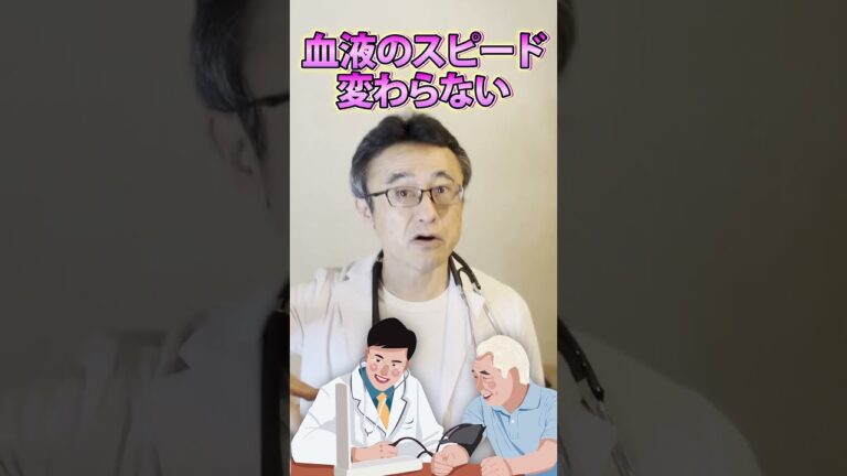 【血圧下げる2つの方法】薬より食事よりまずコレ確認して！