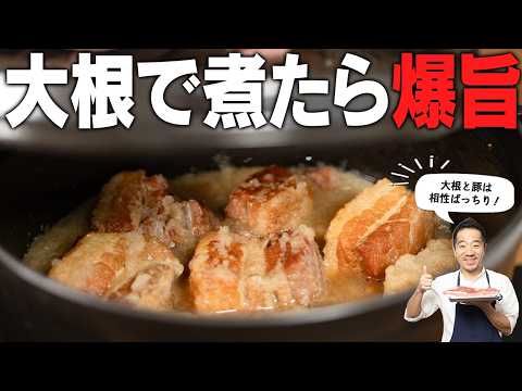 【水は不使用】大根で煮る豚の角煮。想像以上に美味しくて笑います。