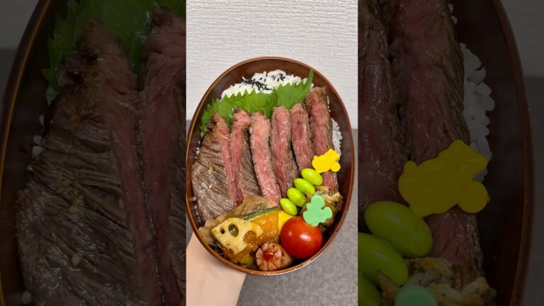 今日はSNSの給料日だったからご褒美にステーキ🥩みんなはどこの部位好き❓#fyp #shorts #ご飯記録 #お弁当 #飯テロ #弁当記録 #自炊
