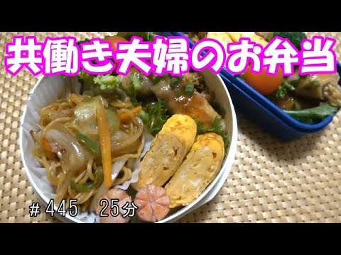 【お弁当】えのき巻き 焼きそば 卵焼き　ウインナー