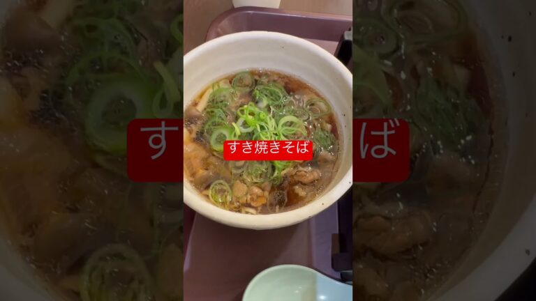 すき焼きそば