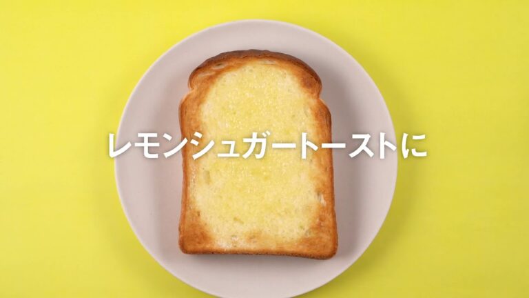 レモンレシピ2020年3月