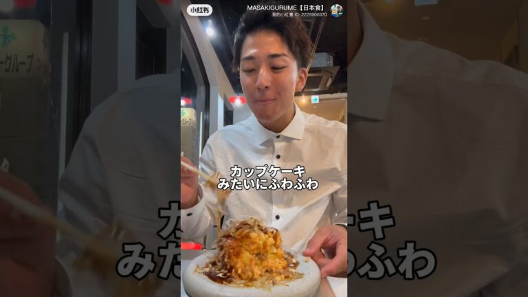 梅田　【朝5時まで空いとる鉄板居酒屋】