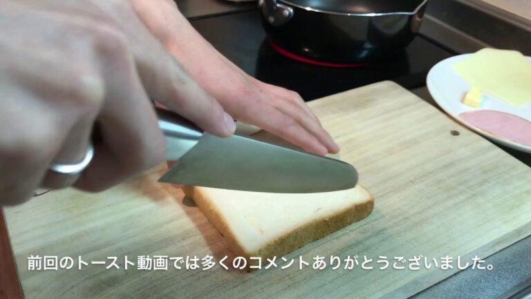 5年ぶりに簡単激ウマトースト作ってみた！