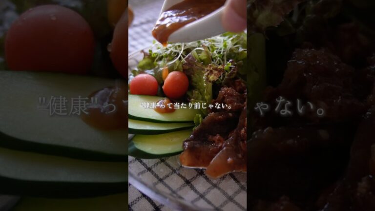 わさびドレッシング　#無添加 #簡単レシピ #料理動画