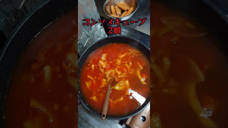 【料理】ヤバい簡単トマトスープスパ。#shorts_ #shorts