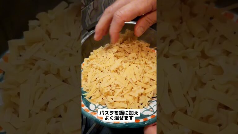 イタリア人シェフが作る！子供も大好き😋超クリーミーなじゃがいものパスタ。