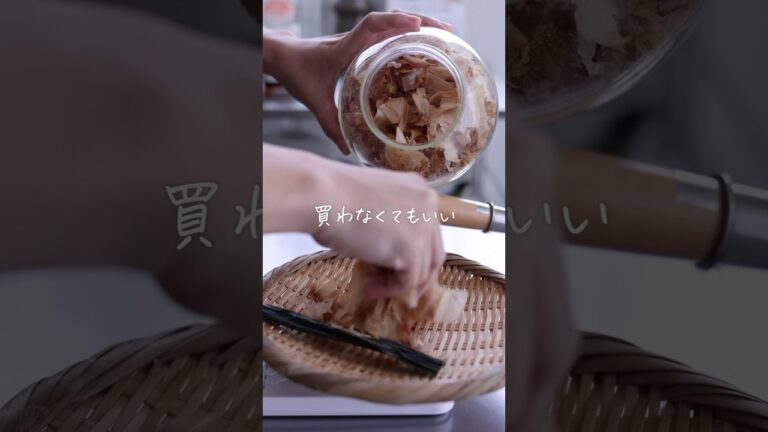 【もう買わない】そうめんに欠かせないこれも手作り♪「めんつゆ」詳細はコメント欄へ！ #shorts #料理 #レシピ #自家製 #手作り