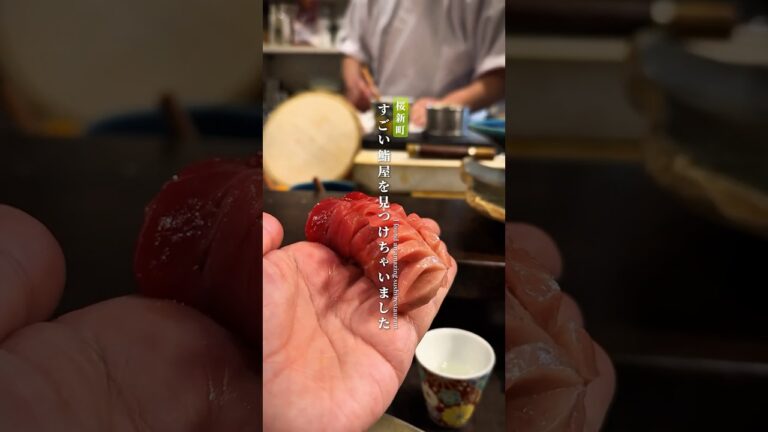 すごい鮨屋を見つけちゃいました！