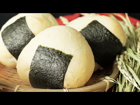【日本昔話に出てくるおにぎりみたい】もちもち焼きおにぎりパン