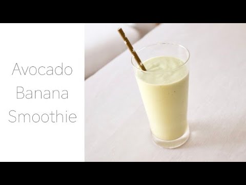 ［超クリーミー］アボカド＆バナナスムージーの作り方/ Avocado Banana Smoothie Recipe 【簡単 レシピ】