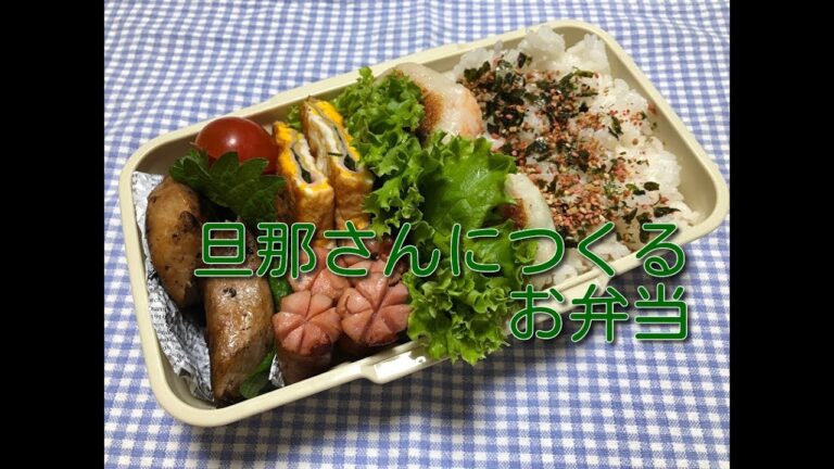 【お弁当】ブリの照り焼き　半月焼き　作り置きのお弁当