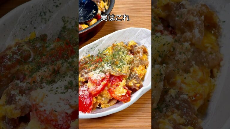 トマトの旨さ爆発！エリ豚トマたま🍅