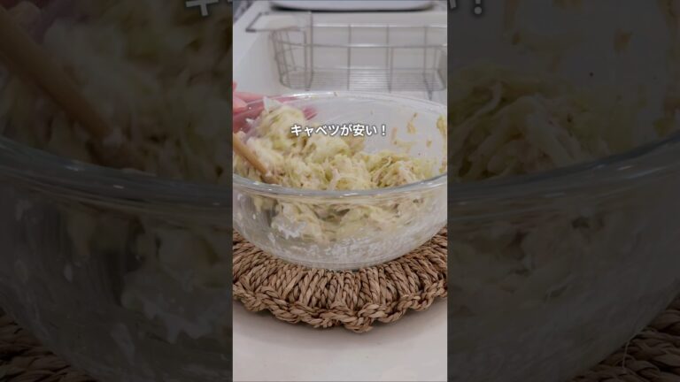 キャベツナ　#キャベツ #ツナ缶 #おうちごはん #あと1品 #時短レシピ