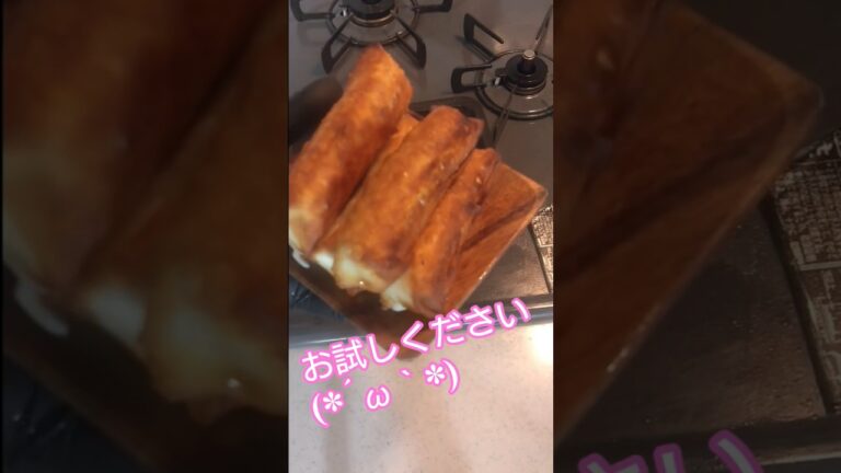 ちくわチーズを春巻きの皮で巻いて揚げ焼きしてみた #料理 #簡単レシピ #簡単料理 #ちくわ #ちくわレシピ
