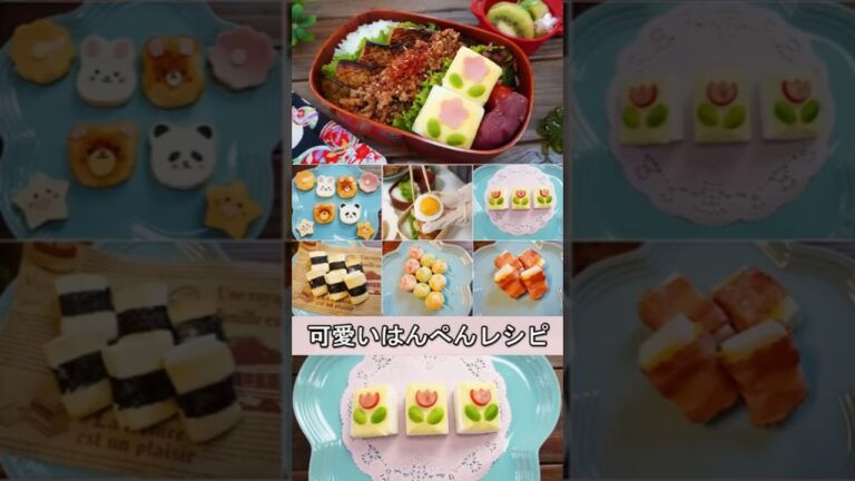 【簡単で可愛いはんぺん】お弁当にぴったり♪#簡単レシピ #お弁当 #cooking