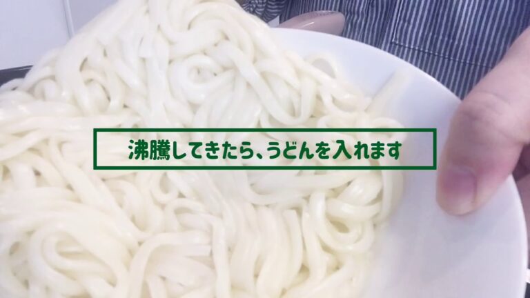 明太子豆乳うどん！