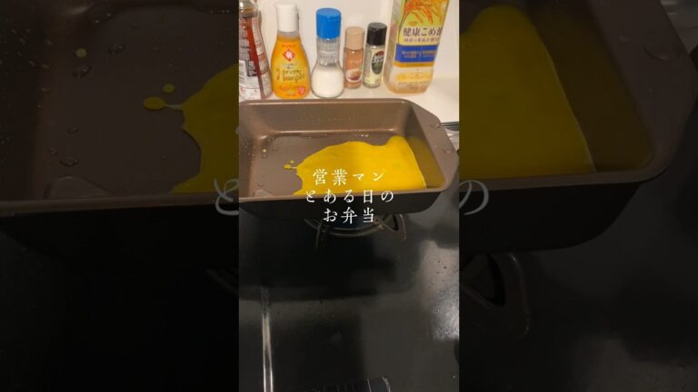 【毎日弁当/15日目】のり弁　ほうれん草のナムル　#社会人 #弁当男子 #ダイエット #弁当 #vlog #お弁当記録 #お弁当 #tiktok #shorts #short