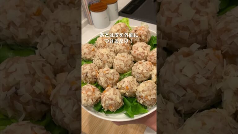 仕事終わり30分で作る2人暮らしの夜ごはん🌙五目焼売編 #夜ごはん#簡単レシピ#ひき肉レシピ#焼売#簡単料理 #節約レシピ#2人暮らし