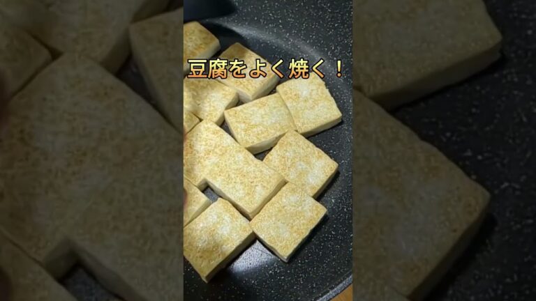 【豆腐の簡単レシピ】ネギと炒めるだけ！さっぱり甘酢炒め♪#中華料理 #簡単料理 #家庭料理 #豆腐＃ねぎ