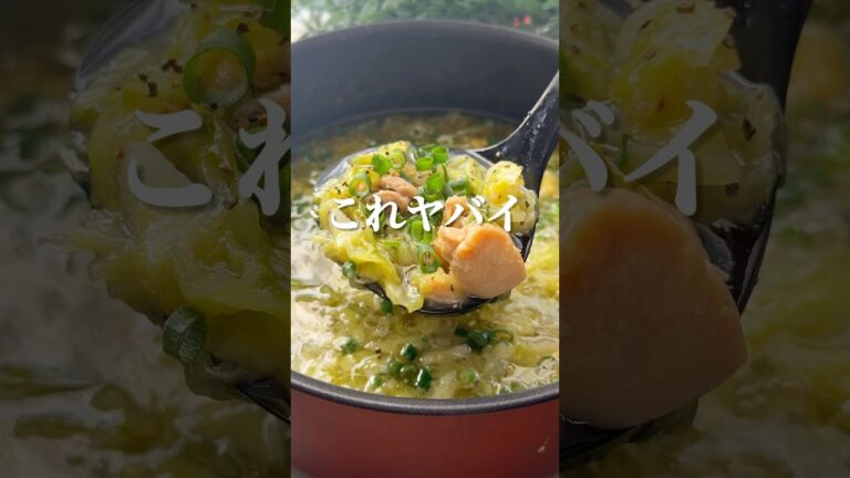 【キャベツ大量消費】1/2玉が秒でなくなる！鶏もも肉との極上とろとろ煮込み！10分放置で完成！