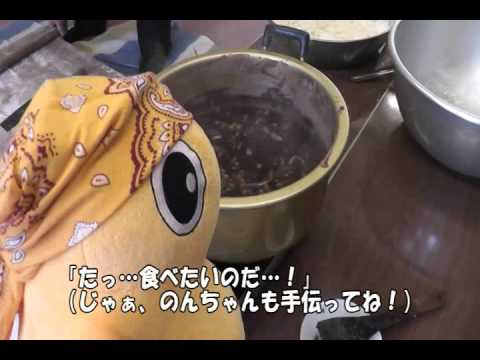 あんずきばっとう・きらず（おから）もち作り♪野田村