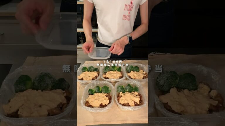 【1食186円】無限豚こま南蛮弁当