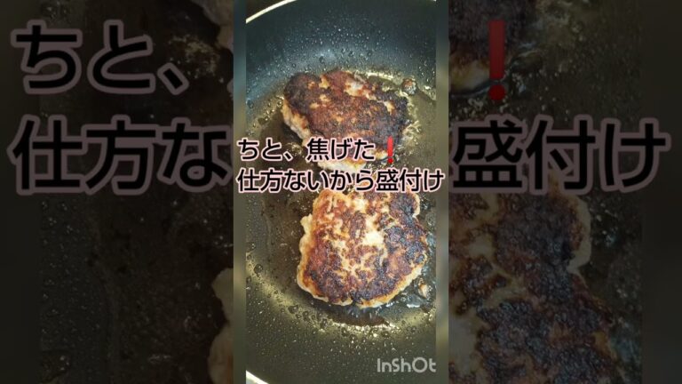 大爺が食べ易い豆腐入り柔らかハンバーグのみぞれ餡掛け #shorts #シニア