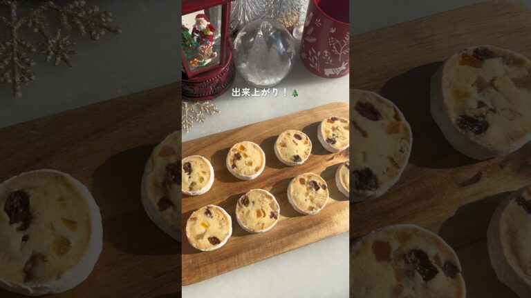 クリスマスにぴったり🎅✨/シュトーレン風クッキー🍪🎄#クリスマス #Christmas #クリスマスメニュー  #クリスマスクッキー