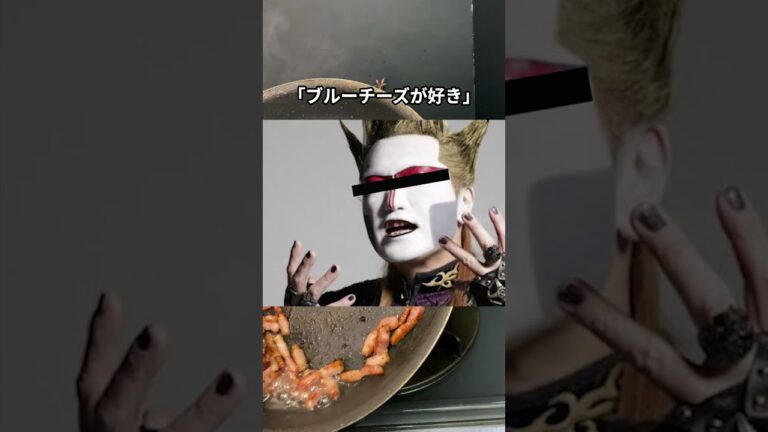 我が家の閣下（嫁）のご要望でブルーチーズのパスタをお作りする動画#shorts