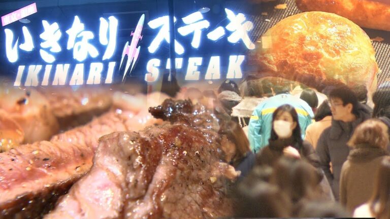 「食」に力入れる　新たな店が続々と…狙いは？　岡山